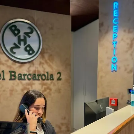 酒店 Barcarola 2